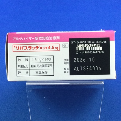 リバスタッチパッチ４．５ｍｇ
