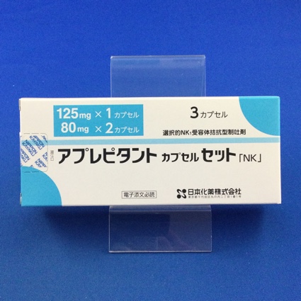 アプレピタントカプセルセット「NK」