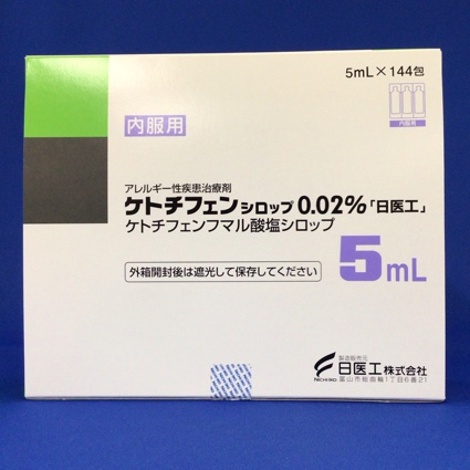 ケトチフェンシロップ0.02%「日医工」