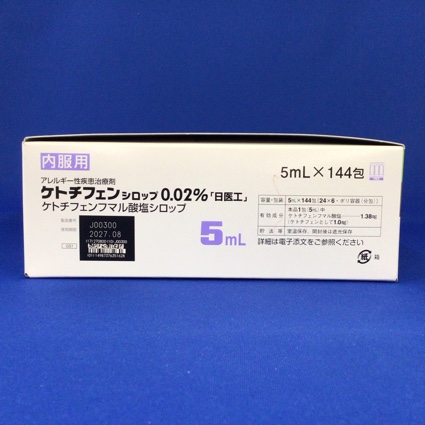 ケトチフェンシロップ０．０２％「日医工」