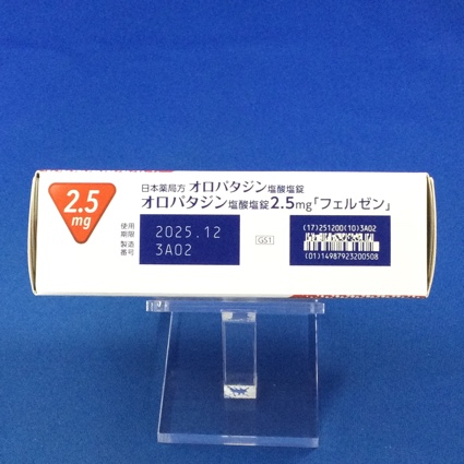オロパタジン塩酸塩錠２．５ｍｇ「フェルゼン」