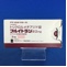 フルイトラン錠２ｍｇ