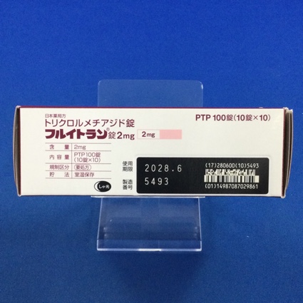 フルイトラン錠２ｍｇ