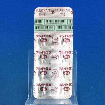 フルイトラン錠２ｍｇ