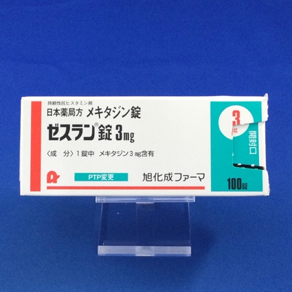 ゼスラン錠３ｍｇ