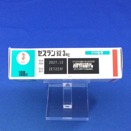ゼスラン錠３ｍｇ