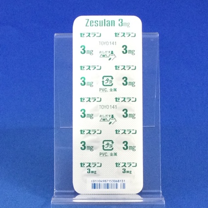 ゼスラン錠３ｍｇ