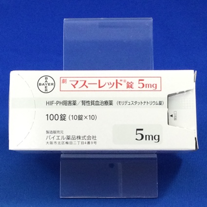 マスーレッド錠5mg