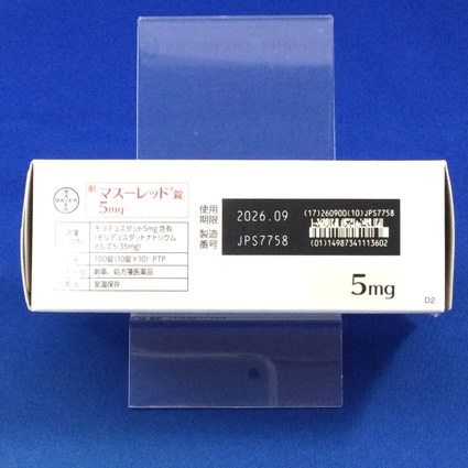 マスーレッド錠５ｍｇ
