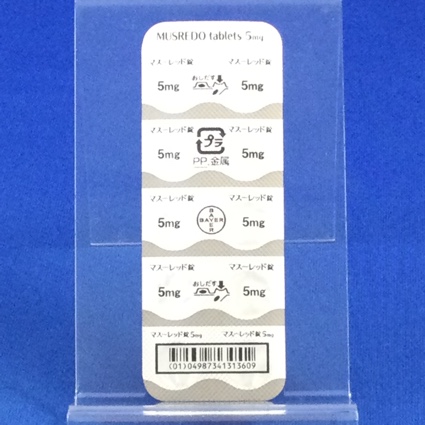 マスーレッド錠５ｍｇ