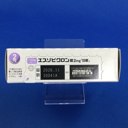 エスゾピクロン錠２ｍｇ「日新」