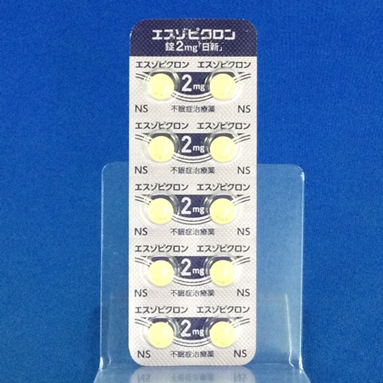 エスゾピクロン錠２ｍｇ「日新」