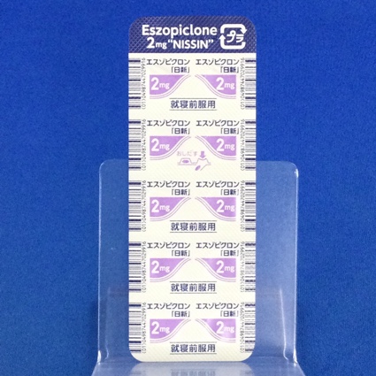 エスゾピクロン錠２ｍｇ「日新」