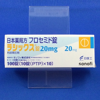 ラシックス錠20mg