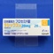 ラシックス錠２０ｍｇ