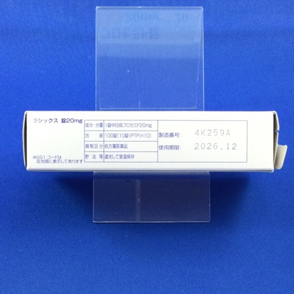 ラシックス錠２０ｍｇ