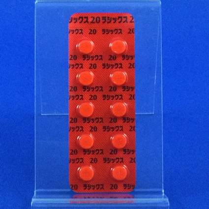 ラシックス錠２０ｍｇ