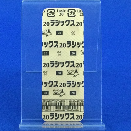 ラシックス錠２０ｍｇ
