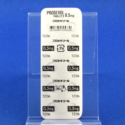 プロセキソール錠０．５ｍｇ