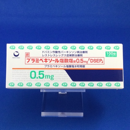 プラミペキソール塩酸塩錠0.5mg「DSEP」