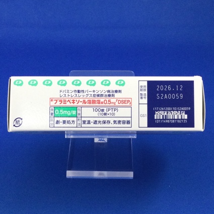 プラミペキソール塩酸塩錠０．５ｍｇ「ＤＳＥＰ」