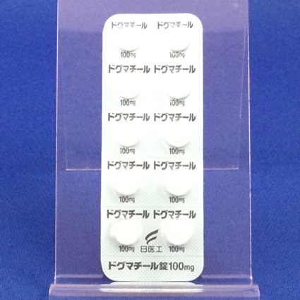 ドグマチール錠１００ｍｇ