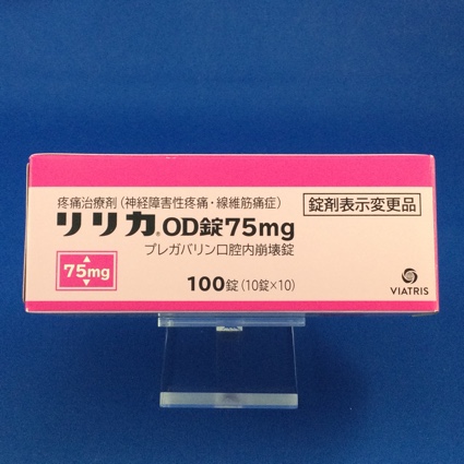 リリカOD錠75mg