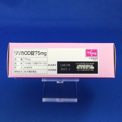 リリカＯＤ錠７５ｍｇ