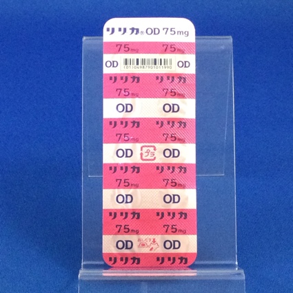 リリカＯＤ錠７５ｍｇ