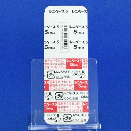 レニベース錠５