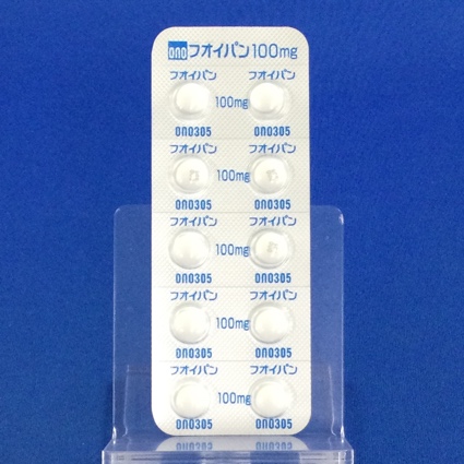 フオイパン錠１００ｍｇ