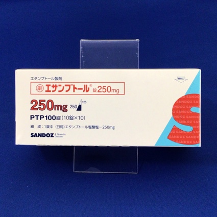 エサンブトール錠250mg