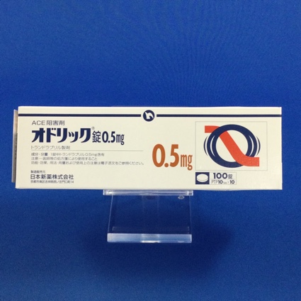 オドリック錠0.5mg