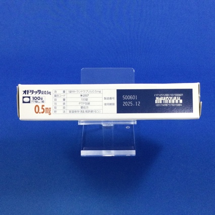 オドリック錠０．５ｍｇ