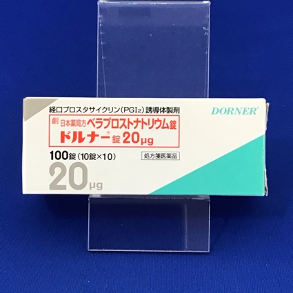 ドルナー錠２０μｇ