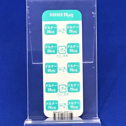 ドルナー錠２０μｇ
