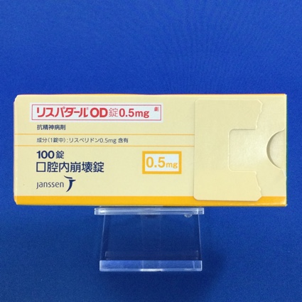 リスパダールOD錠0.5mg