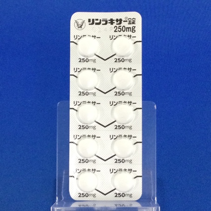 リンラキサー錠２５０ｍｇ