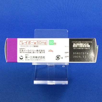 レイボー錠５０ｍｇ