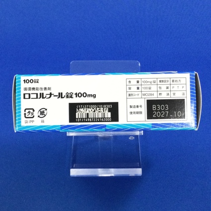 ロコルナール錠１００ｍｇ