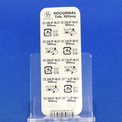ロコルナール錠１００ｍｇ