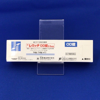 レミッチOD錠2.5μg