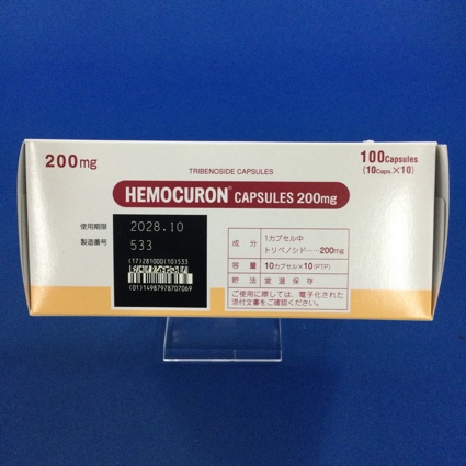 ヘモクロンカプセル２００ｍｇ