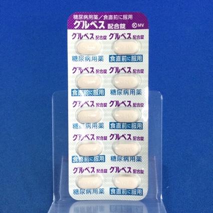 グルベス配合錠