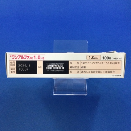 ワンアルファ錠１．０μｇ
