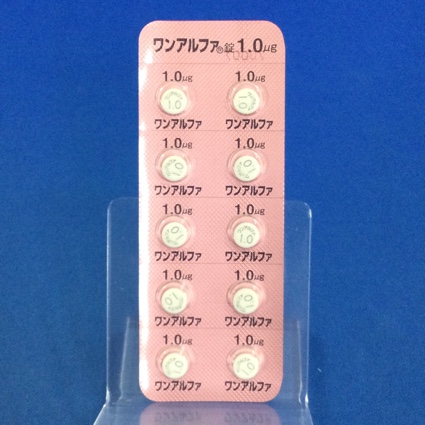 ワンアルファ錠１．０μｇ