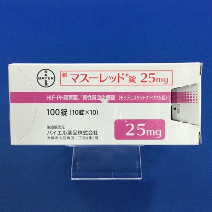 マスーレッド錠25mg