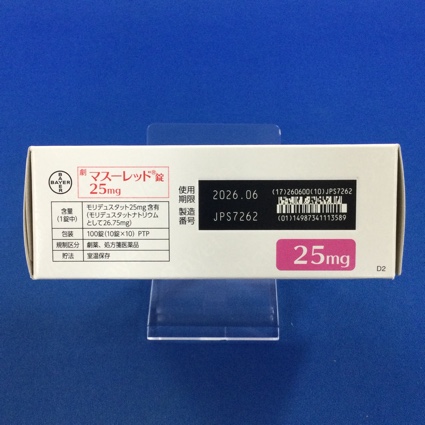 マスーレッド錠２５ｍｇ