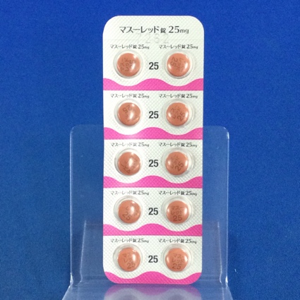 マスーレッド錠２５ｍｇ