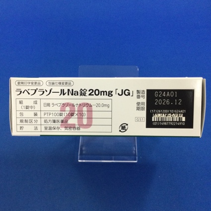 ラベプラゾールＮａ錠２０ｍｇ「ＪＧ」